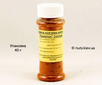 Паприка молотая копченая Пиментон острая - Упаковка 40 г