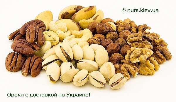 Продаж горіхів в Україні з доставкою